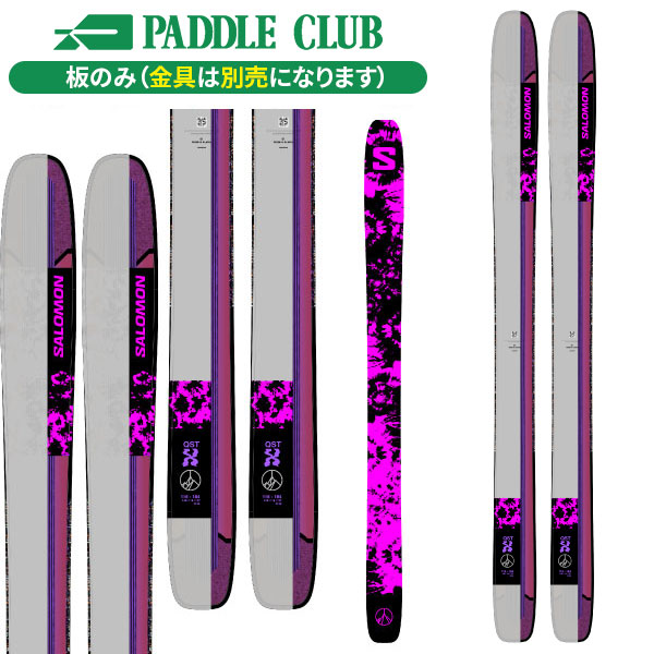 サロモン Salomon X-PRO MG 165cm 軽量オールラウンドモデル スキー板