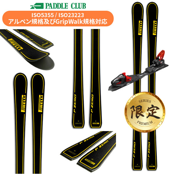 BLOSSOM ブロッサム 25-26 PIRELLI + Tyrolia PRD12Multiflex ピレリ (専用金具付) 取付工賃無料 オールコンディション 基礎スキー レース スキー板