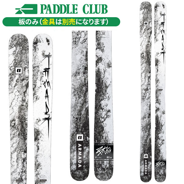 ARMADA アルマダ BDOG B-dog 164cm ARMADA アルマダ BDOG B-dog 164cm Armada BDOG 164cm 2024 Skis