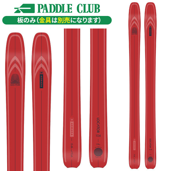 24-25 ARMADA アルマダ Locator 104 RED ロケーター104レッド 板のみ 