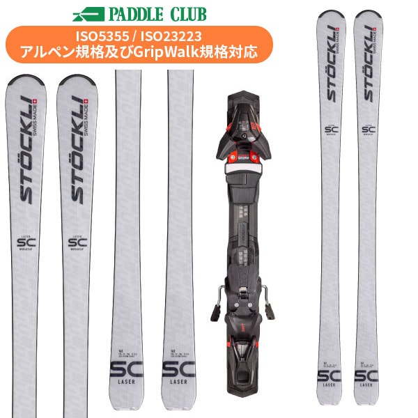 山スキー 板 ストックリー 山スキー