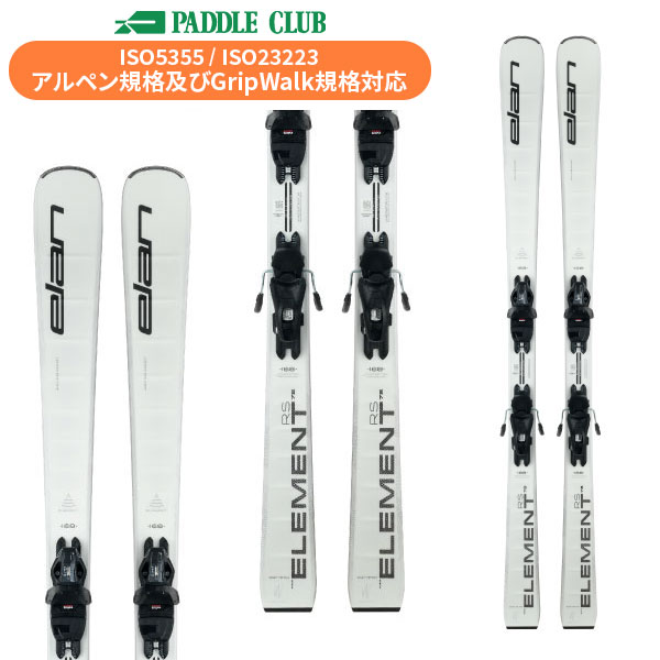 雪D-192 エラン スキー板 152cm mag70 カービング（パドルクラブ