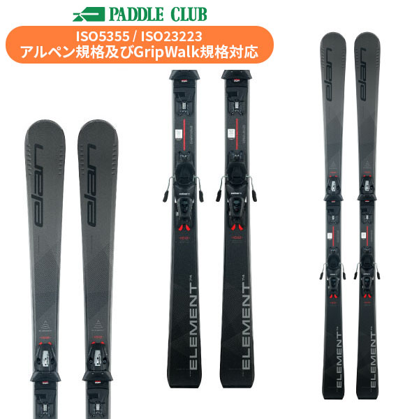 旧モデル ELAN エラン 24-25 ELEMENT 74 BLACK +EL10.0GW エレメント74ブラック(専用金具付) 取付工賃無料 ゲレンデ 初・中級者向け アウトレット 在庫処分 スキー板