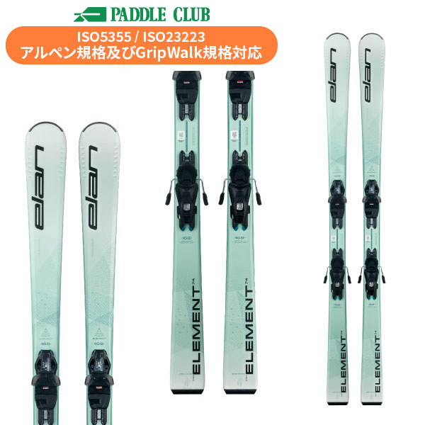 旧モデル ELAN エラン 24-25 ELEMENT 74W WHITE +EL10.0GW エレメント74Wホワイト(専用金具付) 取付工賃無料 ゲレンデ 初・中級者向け レディース 女性向け アウトレット 在庫処分 スキー板