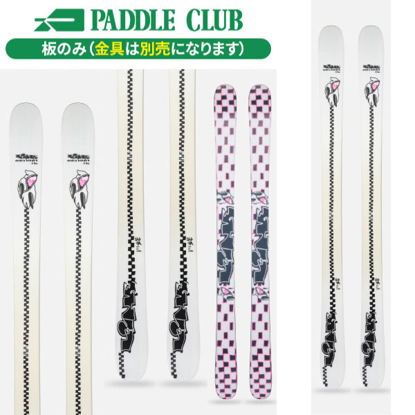 LINE(ライン) ハニーバジャー 155cm フリースタイルスキー LINE(ライン) ハニーバジャー 155cm フリースタイルスキー