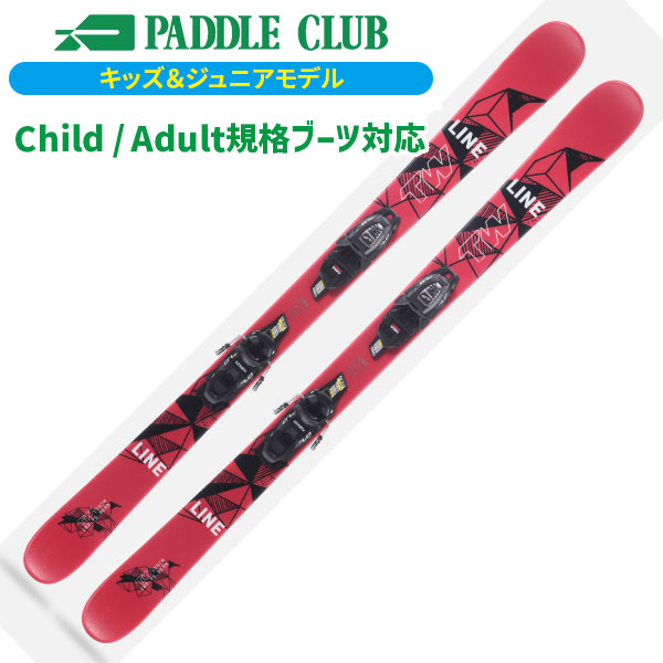 LINE TIGER SNAKE スキー 157cm バインディング付き フリースキー板+