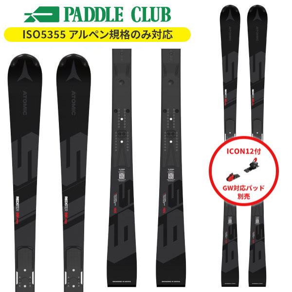 アトミック レッドスター　s9i ジャンク REDSTER J9 RS + COLT 7 CA – アトミック公式オンラインストア