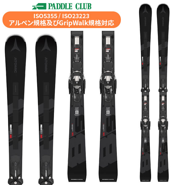 ATOMIC Redster XT ストック付140ジュニアスキー