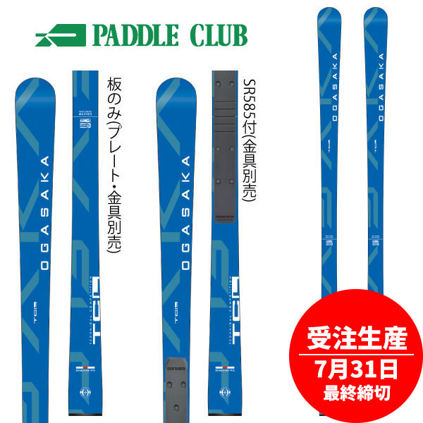 オガサカ レーシングプレート SR585