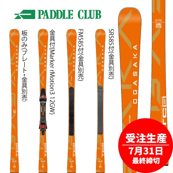 オガサカ TC-SF +チロリアビンディングセット 24-25 OGASAKA