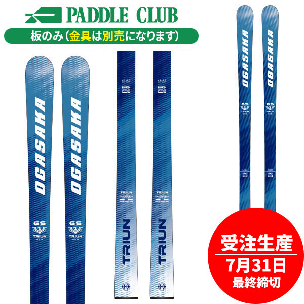 OGASAKA GS TRIUN G-T155 板 オガサカ スキー triunの人気商品