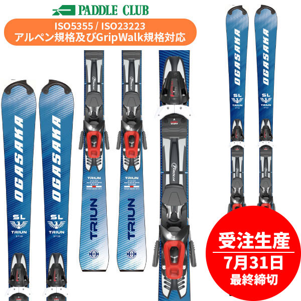 OGASAKA TC-JS スキー板 バインディング付き OGASAKA TC-JS スキー板 バインディング付き