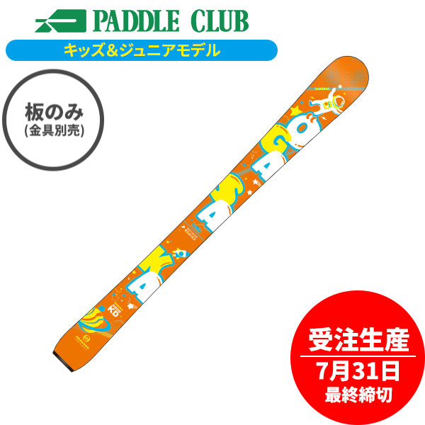 AUGMENT WORLD CUP PRO SL165・2021・今期最終出品‼︎ AUGMENT WORLD CUP PRO SL165・2021・今期最終出品‼︎