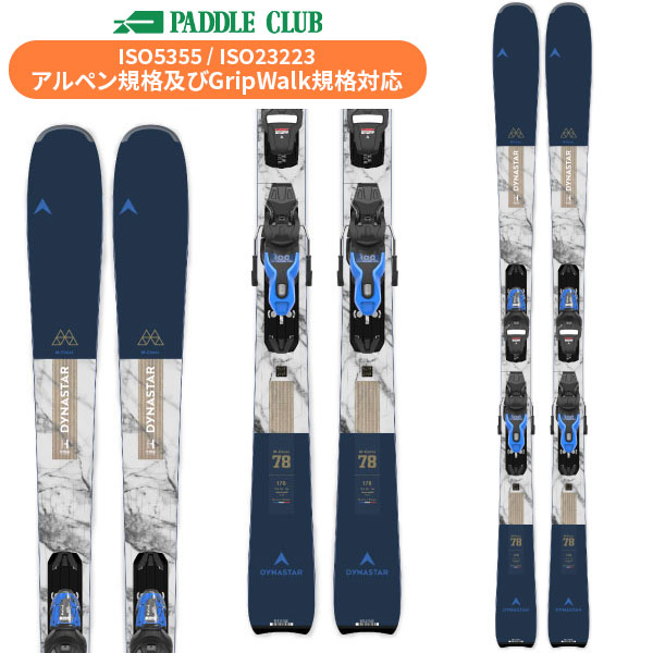 アルペンスキー 競技用 スキー板 ブーツ FISCHER LANGE（パドル