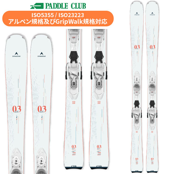 旧モデル DYNASTAR ディナスター 24-25 E Lite3 Xpress +XPRESS W11 E-ライト3(専用金具付) 取付工賃無料 ゲレンデ レディース 女性向け アウトレット 在庫処分 スキー板