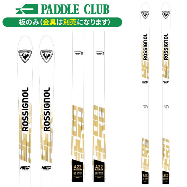 ROSSIGNOL ロシニョール 25-26 Hero Athlete Mogul Accelere ヒーローアスリートモーグル 板のみモデル 金具別売（セットで同時購入の場合、取付工賃無料） モーグル スキー板