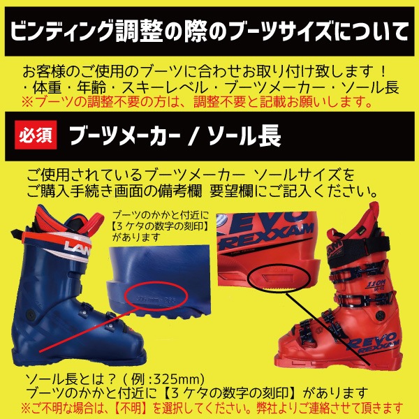 ROSSIGNOL ロシニョール 25-26 Hero Master Short Turn(ST) (R22