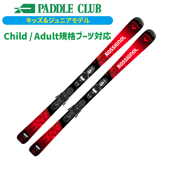 ROSSIGNOL ロシニョール 25-26 Hero Junior (KID-X)100-130 + KID 4GW ヒーロージュニア100-130 (専用金具付) 取付工賃無料 キッズ/ジュニア用 子ども用 スキー板