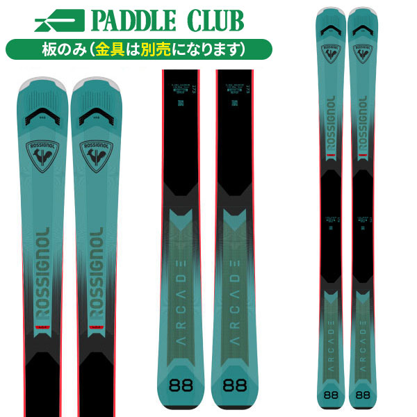 ROSSIGNOL ロシニョール 26-27 ARCADE88 アーケード88 板のみモデル 金具別売（セットで同時購入の場合、取付工賃無料） オールマウンテン スキー板 早期予約受付中