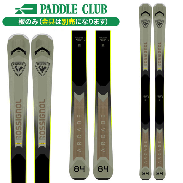 ROSSIGNOL ロシニョール 26-27 ARCADE84 アーケード84 板のみモデル 金具別売（セットで同時購入の場合、取付工賃無料） オールマウンテン スキー板 早期予約受付中