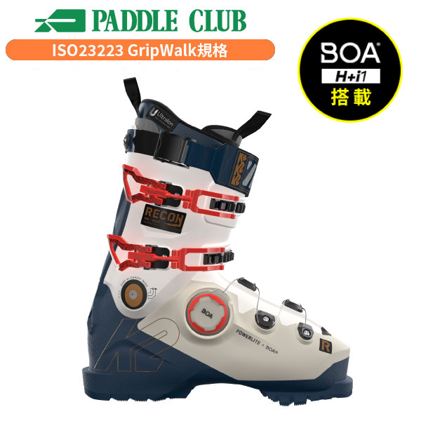 K2 スキーブーツ スキー靴 25.5 BFC90 楽天市場】k2 スキー ブーツ 90