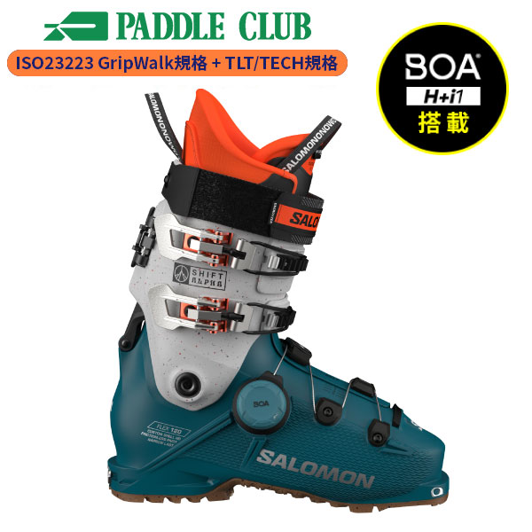 SALOMON サロモン 25-26 SHIFT ALPHA BOA 120GW シフトアルファボア120GW GripWalk規格(ISO23223) スポーツタイプ(ラスト96mm~100mm) 兼用靴(TLT/TECH対応) ゲレンデ リゾート バックカントリー ウォークモード付 スキーブーツ