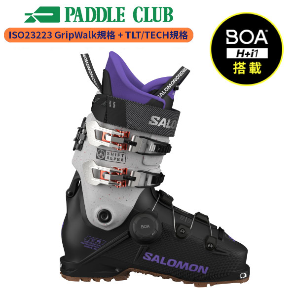 SALOMON サロモン 25-26 SHIFT ALPHA BOA 95W GW シフトアルファボア95W GW GripWalk規格(ISO23223) スポーツタイプ(ラスト96mm~100mm) 兼用靴(TLT/TECH対応) ゲレンデ リゾート バックカントリー ウォークモード付 レディース 女性向け スキーブーツ 【早期予約 ※価格はお問い合わせください】