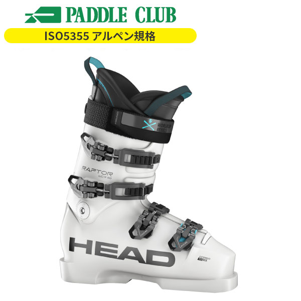 旧モデル HEAD ヘッド スキーブーツ 24-25 RAPTOR WCR90 ラプターWCR90 アルペン規格(ISO5355) スポーツタイプ(ラスト96mm~100mm) FIS対応 レース 基礎スキー 在庫処分 アウトレット