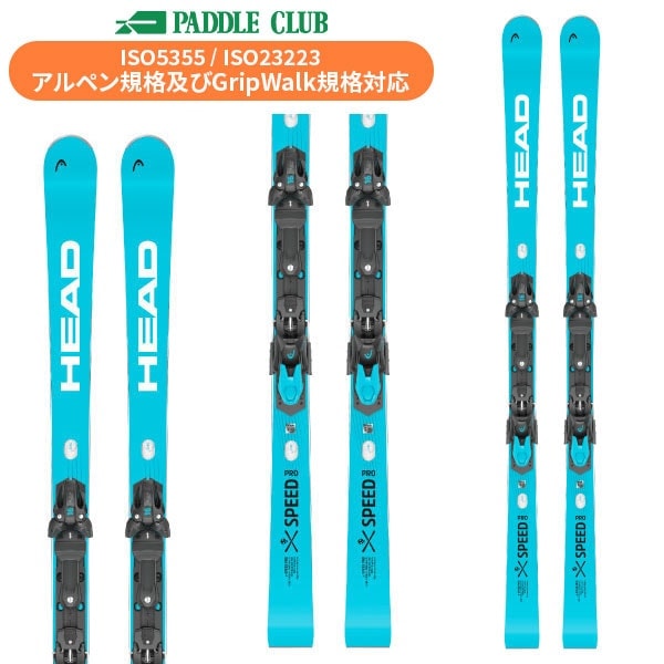 旧モデル HEAD ヘッド 24-25 WorldCup Rebels e-SPEED PRO +WCR14Short + FreeFlex 14GW ワールドカップe-スピードプロ(専用金具付) 取付工賃無料 基礎スキー レース アウトレット 在庫処分 スキー板