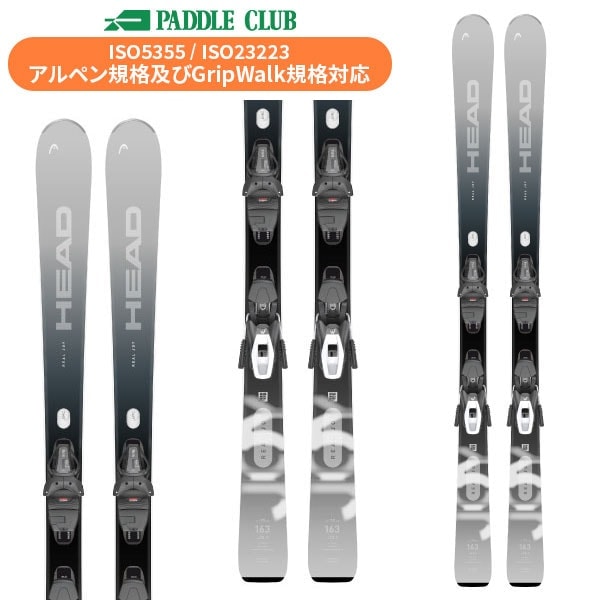 旧モデル HEAD ヘッド 24-25 REAL JOY +JOY9GW リアルジョイ(専用金具付) 取付工賃無料 基礎スキー オールマウンテン ゲレンデ 基礎スキー レース レディース 女性向け アウトレット 在庫処分 スキー板