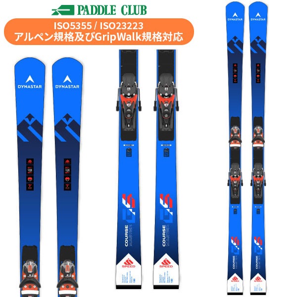 旧モデル DYNASTAR ディナスター 24-25 SPEED COURSE WC GS(R22) 170-175 + SPX12GW RockerRace Hot Red スピードコースWC GS(専用金具付) 取付工賃無料 基礎スキー レース アウトレット 在庫処分 スキー板