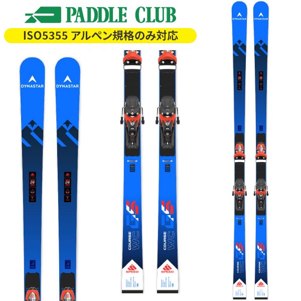 旧モデル DYNASTAR ディナスター 24-25 SPEED COURSE WC GS(R22) 182-185 + SPX15RockerRace Hot Red スピードコースWC GS (専用金具付) 取付工賃無料 基礎スキー レース アウトレット 在庫処分 スキー板
