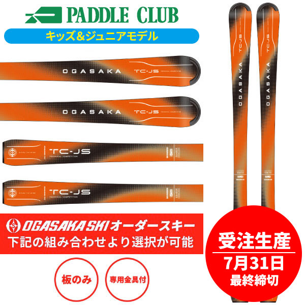 106.OGASAKA オガサカ スキー板 106.OGASAKA オガサカ スキー板