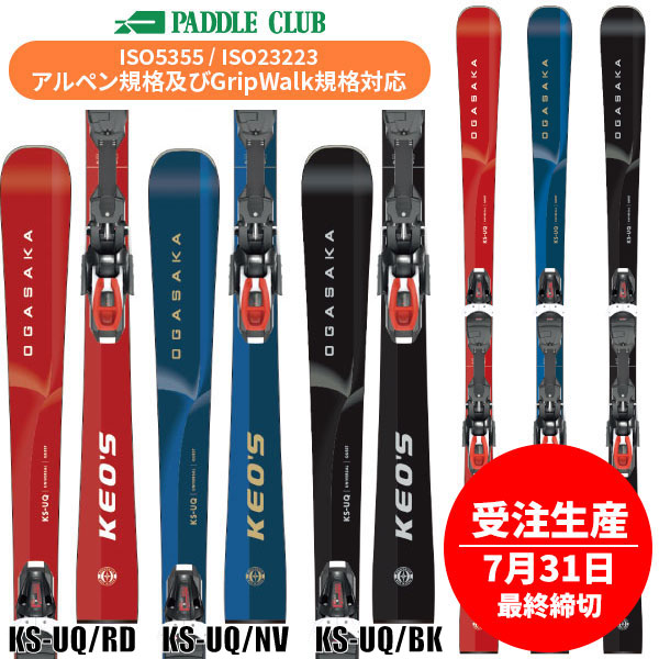 OGASAKA オガサカ 25-26 KS-UQ +Tyrolia PRD12GW (専用金具付) 取付工賃無料 ケオズ 基礎スキー レース スキー板 受注生産(７月31日最終締切)