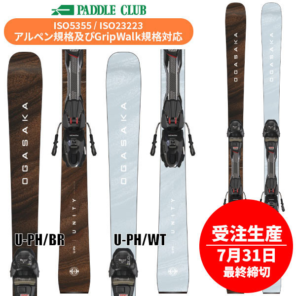 OGASAKA オガサカ 26-27 U-PH +Marker FDT TP 10 (専用金具付) 取付工賃無料 受注生産(7月31日最終締切) オールマウンテン スキー板 早期予約受付中
