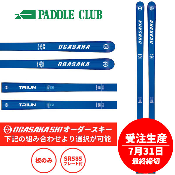 パドルクラブ名古屋 公式オンライン
