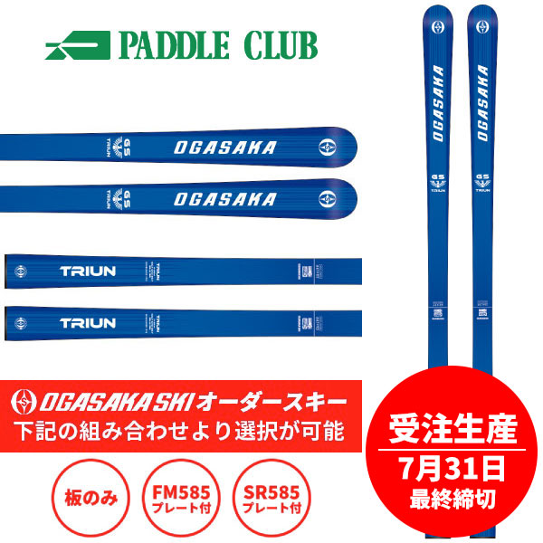 オガサカ　TC-LT 183cm スキー 板 オガサカ tc」の人気商品一覧 | 安い商品を通販サイト