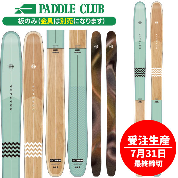 パドルクラブ名古屋 公式オンライン