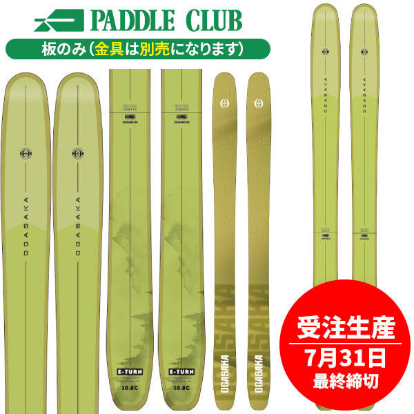 パドルクラブ名古屋 公式オンライン