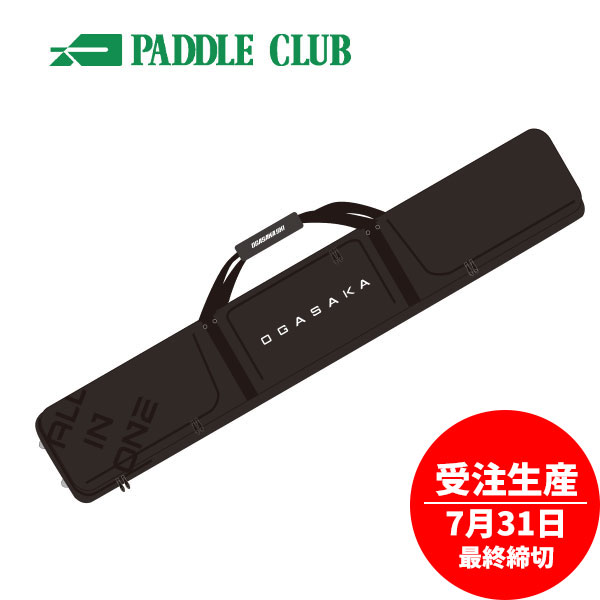 OGASAKA オガサカ 25-26 ALL IN ONE オールインワン スキーケース