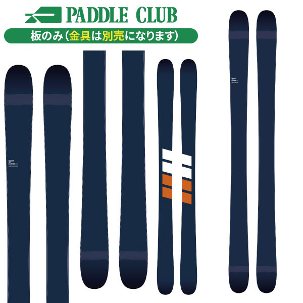 CANDIDE キャンディッド 25-26 RESORT101 リゾート101 板のみモデル 金具別売（セットで同時購入の場合、取付工賃無料） フリーライド スキー板