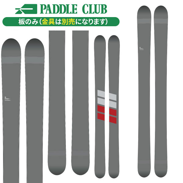 CANDIDE キャンディッド 25-26 AK121 板のみモデル 金具別売（セットで同時購入の場合、取付工賃無料） パウダー スキー板
