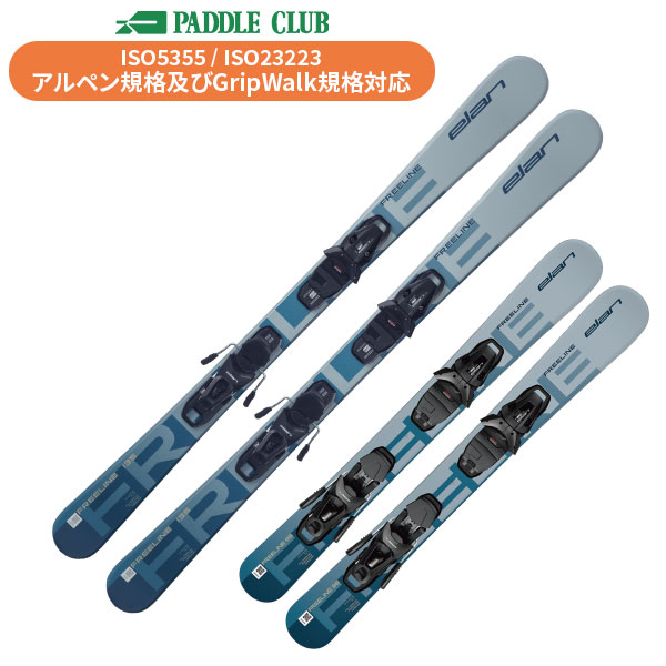 ELAN エラン 25-26 Freeline Quick Shift w/EL10.0 Shift GW フリーライン (専用金具付) 取付工賃無料 ショートスキー スキー板