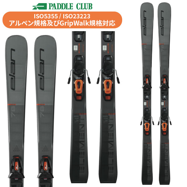 ELAN エラン 25-26 ELEMENT 78 +EL10.0GW エレメント78(専用金具付) 取付工賃無料 初・中級者向け スキー板