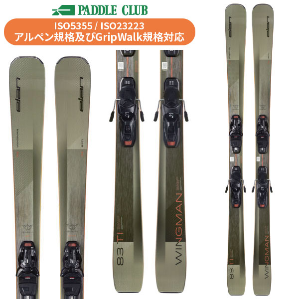 ELAN エラン 25-26 WINGMAN 83Ti + ELX11.0GW SHIFT X ウイングマン83Ti(専用金具付) 取付工賃無料 オールマウンテン オールコンディション スキー板