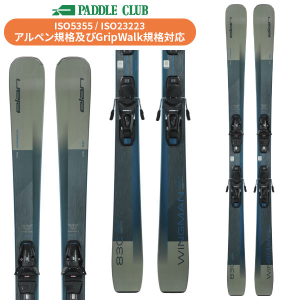 ブリザード ブラフマ88 オールマウンテン フリーライドスキー 177cm パドルクラブ名古屋 公式オンライン