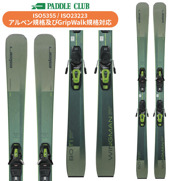 パドルクラブ名古屋 公式オンライン
