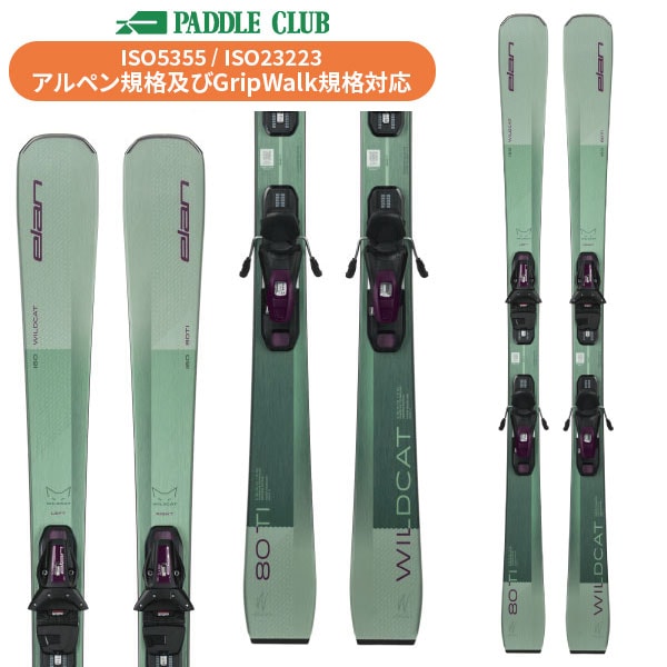 ELAN エラン 25-26 WILDCAT 80Ti + EL9.0GW SHIFT X ワイルドキャット80Ti(専用金具付) 取付工賃無料 オールマウンテン オールコンディション 初・中級者向け レディース 女性向け スキー板