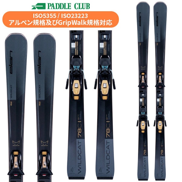 ◼︎ELANスキー板150cmとSALOMONストックセット SALOMON スキーセット｜スキー｜スポーツ おすすめ人気商品一覧 通販