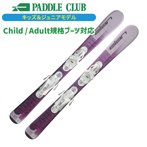ELAN エラン 25-26 SKY +EL4.5GW CA JRS スカイ(専用金具付) 取付工賃無料 キッズ/ジュニア用 子ども用 スキー板